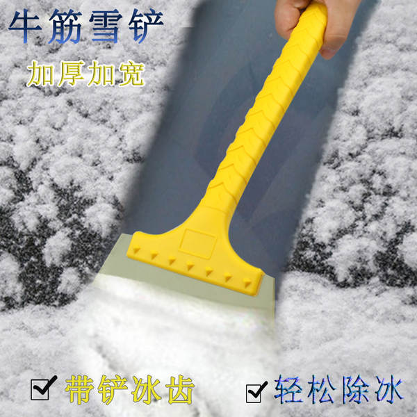 Pá de neve multifuncional