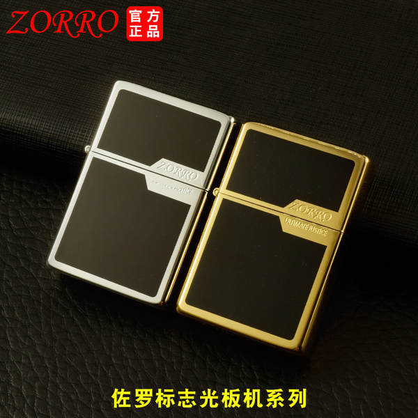 Zorro 902 placa de sinal de iluminação de óleo de cobre iluminação de placa de cobre original iluminação de girafa para homens iluminação por atacado