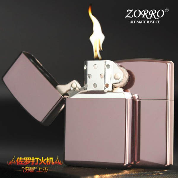 Hong Kong Zoro ZORRO cobre casca de metal incandescente de óleo de carvão clássico incandescente de combustível 902 placa DIY