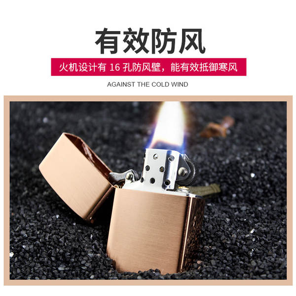 Hong Kong Zoro ZORRO cobre casca de metal incandescente de óleo de carvão clássico incandescente de combustível 902 placa DIY