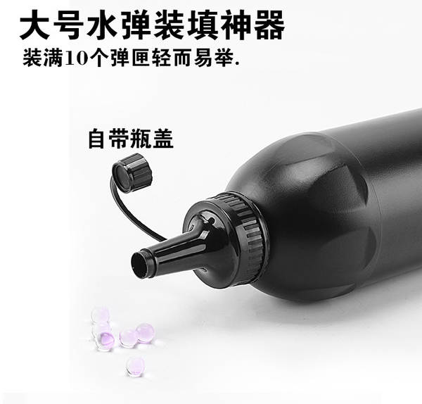 Bomba de Água de 800ml