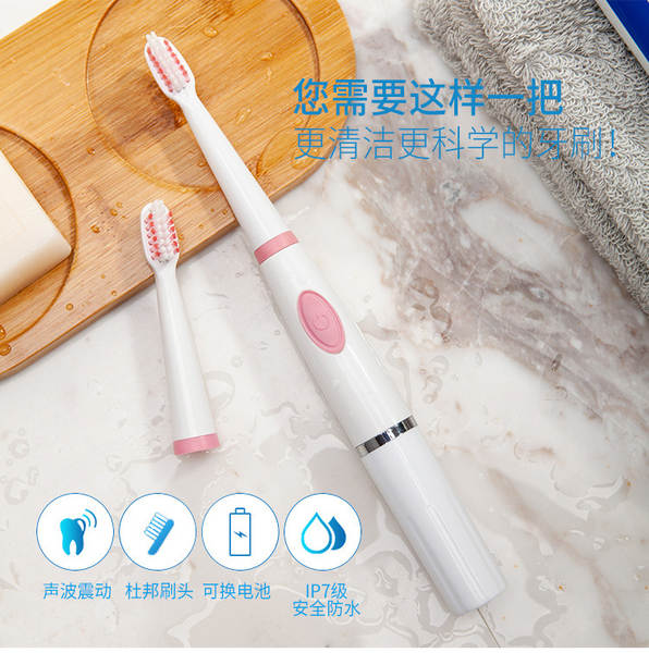 Baterias de ondas sonoras bateria elétrica escova de dentes para adultos cuidados domésticos escova de dentes multifuncional elétrica por atacado duas escovas de cabeça