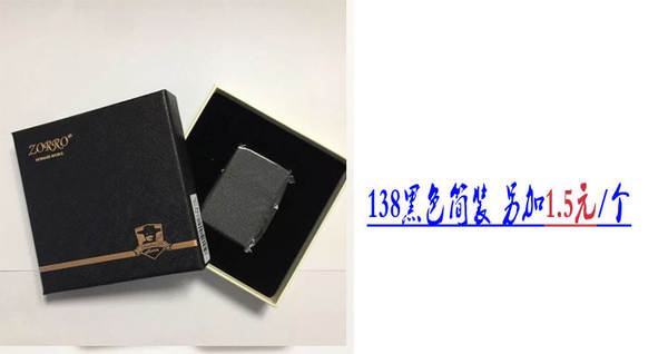 Hong Kong Zoro ZORRO cobre casca de metal incandescente de óleo de carvão clássico incandescente de combustível 902 placa DIY