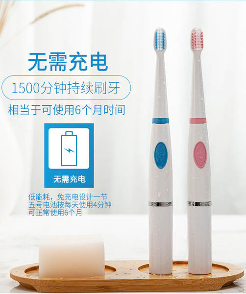 Baterias de ondas sonoras bateria elétrica escova de dentes para adultos cuidados domésticos escova de dentes multifuncional elétrica por atacado duas escovas de cabeça