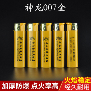 Pequeno revestimento do Xingping 115 plástico anti-ventilador eletrônico de iluminação única com LED de luz branca é amplamente distribuído