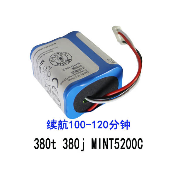 Aplicável a irobot 380T braava 381 Mint 5200C Bateria Lithium Battery 7.4V