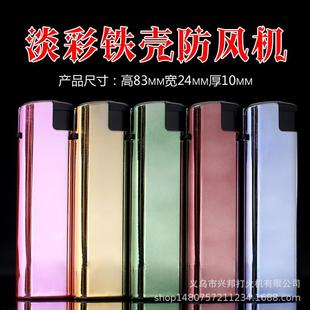 Pequeno revestimento do Xingping 115 plástico anti-ventilador eletrônico de iluminação única com LED de luz branca é amplamente distribuído