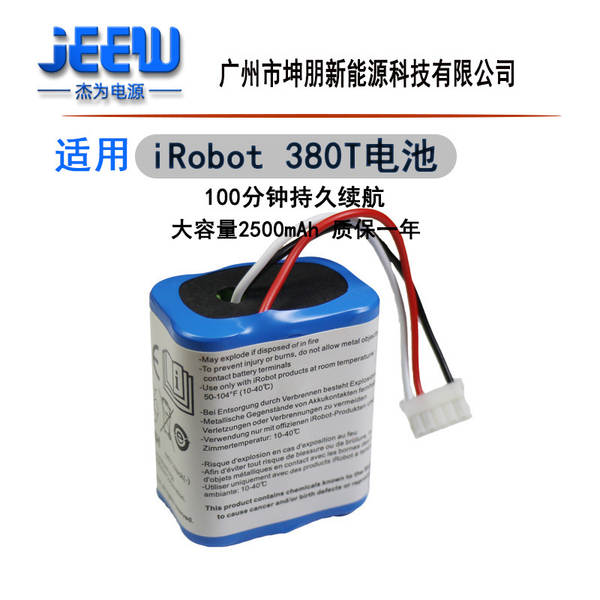 Aplicável a irobot 380T braava 381 Mint 5200C Bateria Lithium Battery 7.4V