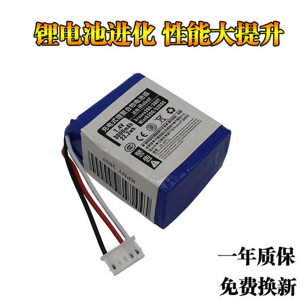 Aplicável a irobot 380T braava 381 Mint 5200C Bateria Lithium Battery 7.4V
