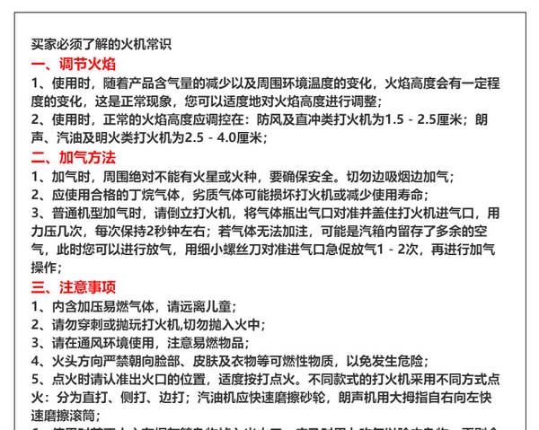 Lanterna vermelha da fábrica de origem de Shandong número 309 Lanterna eletrônica de uma só vez.