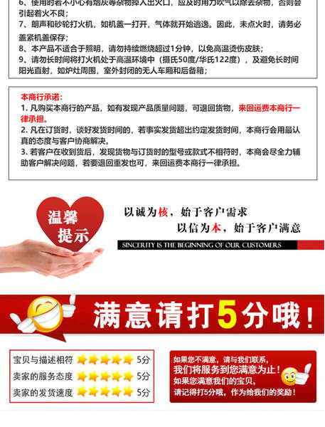 Lanterna vermelha da fábrica de origem de Shandong número 309 Lanterna eletrônica de uma só vez.