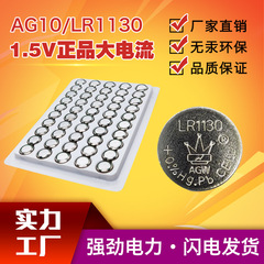 Brinquedos de botão da coroa LR41 Lâmpadas de dedos relógios eletrônicos 1.5V Baterias de orelha de cavalo Venda direta do fabricante