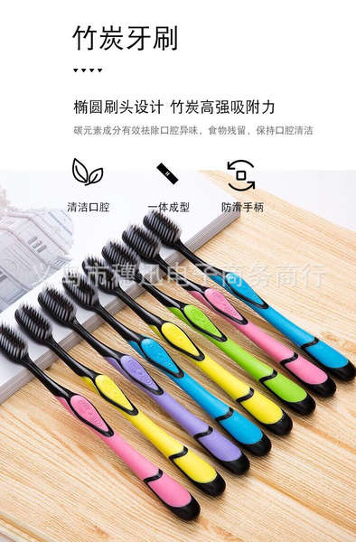 Escova de Dente de Carvão Ativado