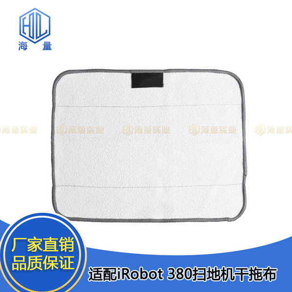 Aplicável ao iRobot Braava 380t 320 4200 5200C