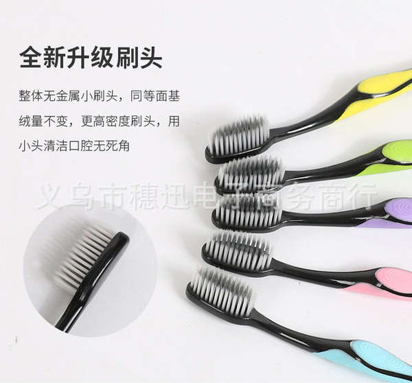 Escova de Dente de Carvão Ativado