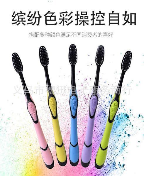 Escova de Dente de Carvão Ativado