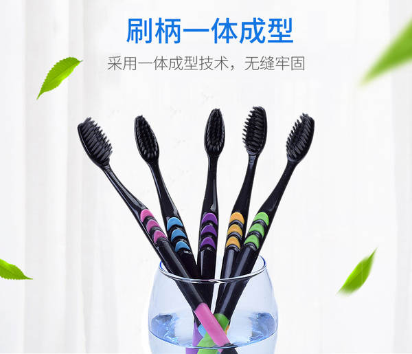 Escova de Dentes de Carbono Ativado