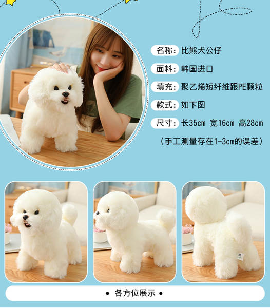 Bichon Frise de Pelúcia Branco