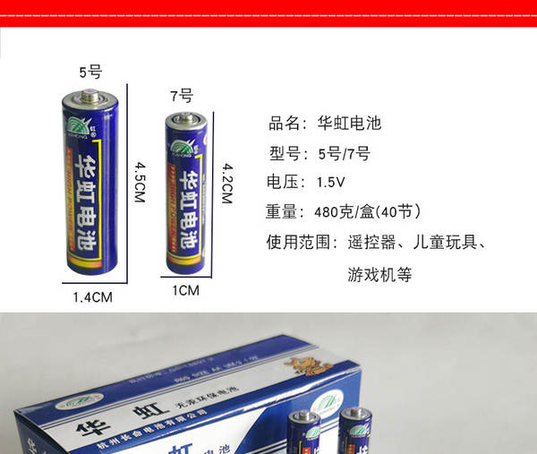 Bateria AAA 1.5v