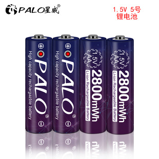 SR52 Baterias de deslizamento de terra Adequado para irobot 380 Baterias de deslizamento de terra mint5200 5200c 380t