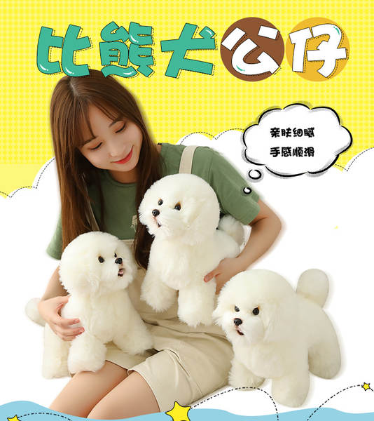 Bichon Frise de Pelúcia Branco