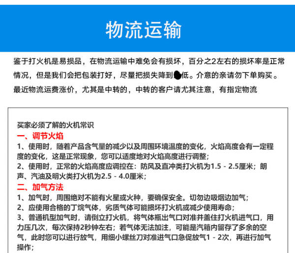 Lanterna vermelha da fábrica de origem de Shandong número 309 Lanterna eletrônica de uma só vez.