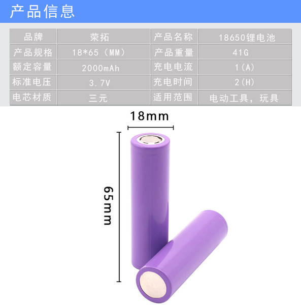 18650 Chargable Solar Mobile Power Ventilador 3.7V Unicode 2000mah bateria de lítio núcleo