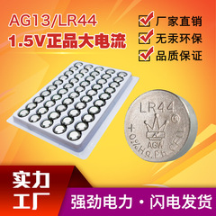Brinquedos de botão da coroa LR41 Lâmpadas de dedos relógios eletrônicos 1.5V Baterias de orelha de cavalo Venda direta do fabricante