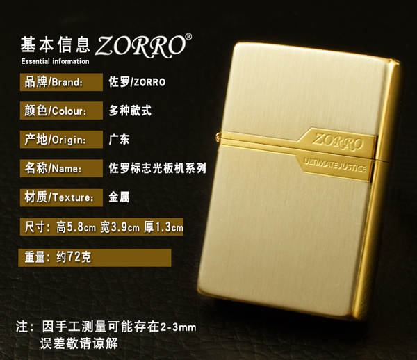 Zorro 902 placa de sinal de iluminação de óleo de cobre iluminação de placa de cobre original iluminação de girafa para homens iluminação por atacado