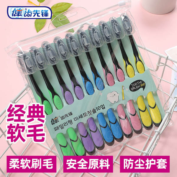 Pintura de dentes macio de algodão de algodão macio de cabelos largos de cabelo macaron fresco japonês coreano para casa adulto homem e mulher casal família dez roupas