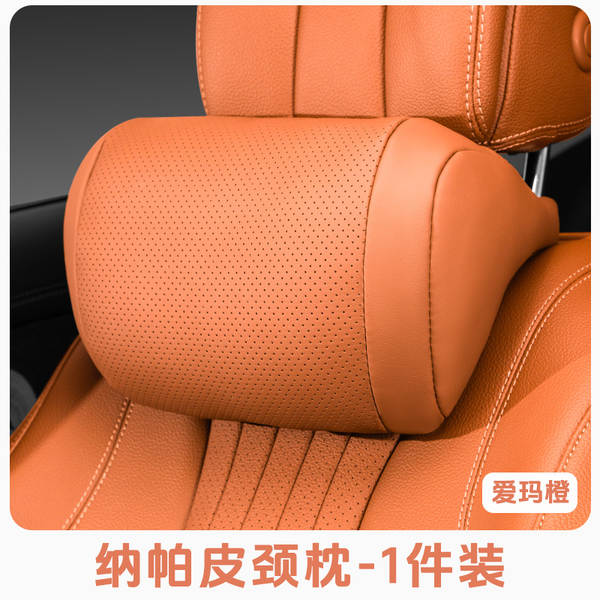 Aplicável Mercedes BMW Audi Srabiadi Car Maybach Cabeça de almofada Cadeira de almofada Cadeira de almofada