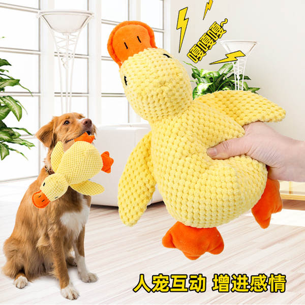 Pato de Pelúcia para Cachorro
