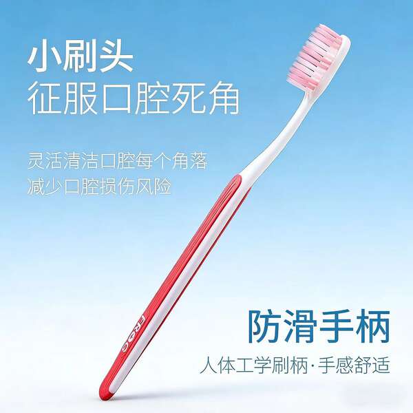 Escova de dentes de rã para adultos para o odor da boca para os dentes brancos brilhantes de fibra suave, forte, forte, forte e macio, cabelo macio e duro