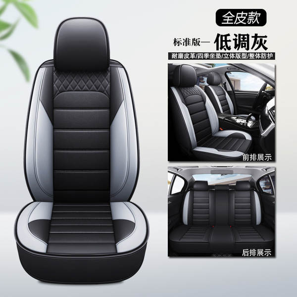 Biady e2/e3/Han/e5/Qin/Song/Yuan/Tang/Speed Car Assento de rodapé de quatro estações