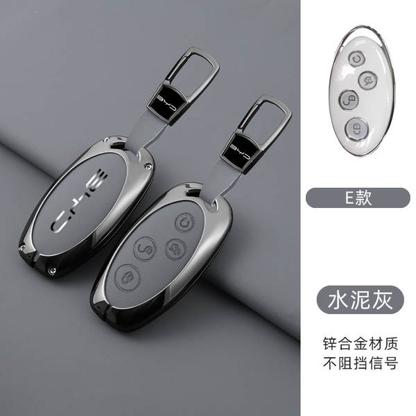 Aplicável a BDI F3 Chaves Kit S6 Qing Handmi Car Bag Sea Leopard Song Yuan Plus High-end Escudo 07 Shell