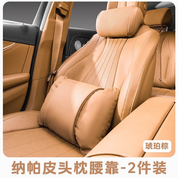 Aplicável Mercedes BMW Audi Srabiadi Car Maybach Cabeça de almofada Cadeira de almofada Cadeira de almofada