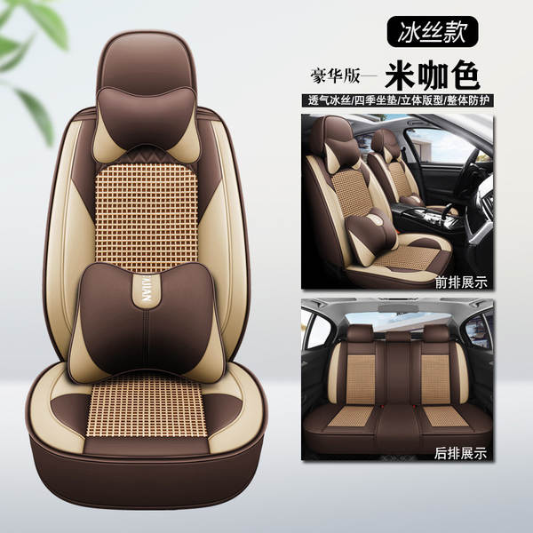 Biady e2/e3/Han/e5/Qin/Song/Yuan/Tang/Speed Car Assento de rodapé de quatro estações