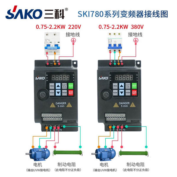 Trocador de freqüência de três faixas 0.75/1.5/2.2/4/5.5KW monofásico 220V trifásico 380V regulador de motor leve