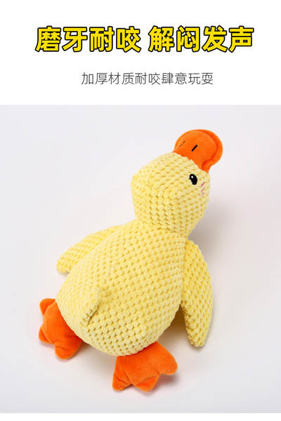 Pato de Pelúcia para Cachorro