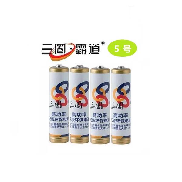 Fornecimento de três círculos branco número 5 bateria de carbono brinquedo controle remoto 1.5V bateria de brinquedo bateria AA bateria de fone de ouvido