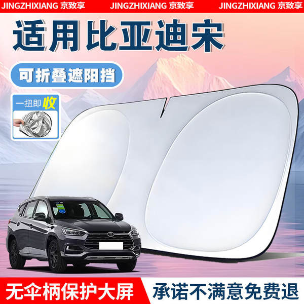 Cortina Solar para Para-Brisa de Carro