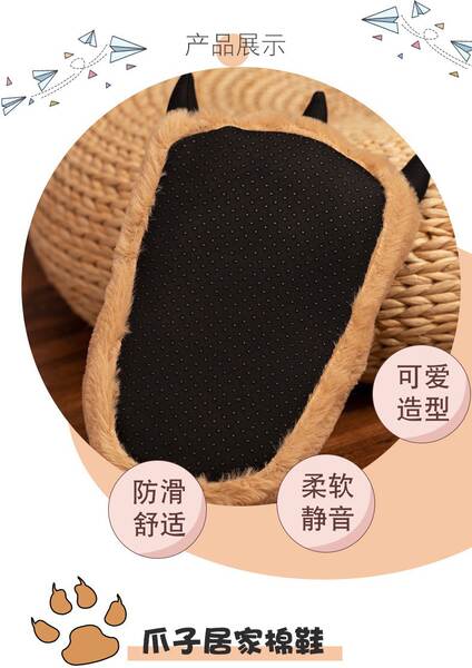 Chinelo de Animal de Pelúcia