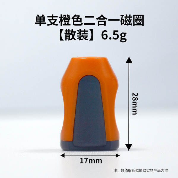 Magnetizador de anel magnético universal uma palavra cruz elevador elétrico potente bateria magnético carregador de magnetizador