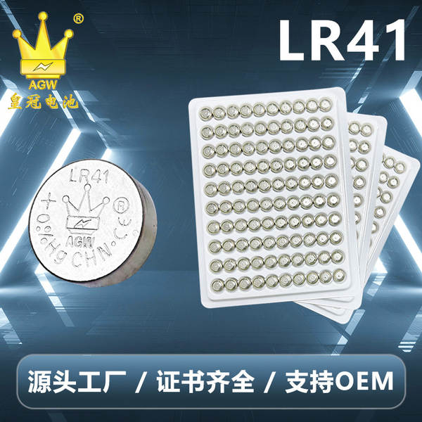 Brinquedos de botão da coroa LR41 Lâmpadas de dedos relógios eletrônicos 1.5V Baterias de orelha de cavalo Venda direta do fabricante
