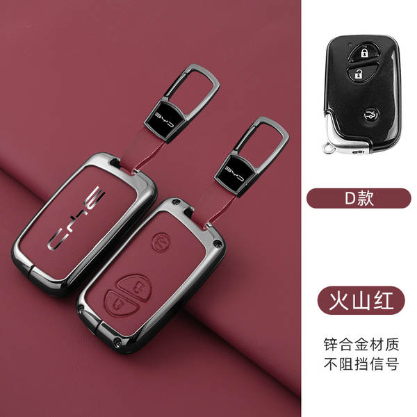 Aplicável a BDI F3 Chaves Kit S6 Qing Handmi Car Bag Sea Leopard Song Yuan Plus High-end Escudo 07 Shell