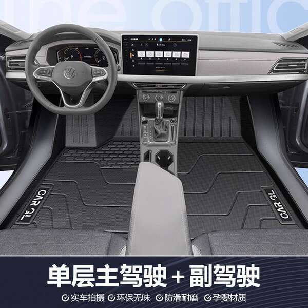 Aplicável a BDI QIN PLUS 24 TPE Car Footpads 24 QIN PLUSdmi Car Footpads híbridos