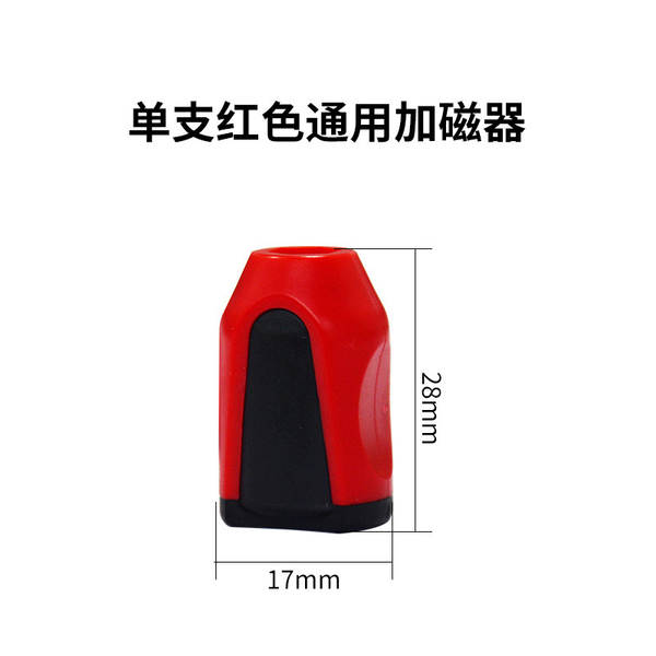 Magnetizador de anel magnético universal uma palavra cruz elevador elétrico potente bateria magnético carregador de magnetizador