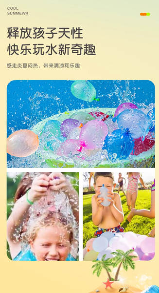 Bomba D'Água para Brinquedo