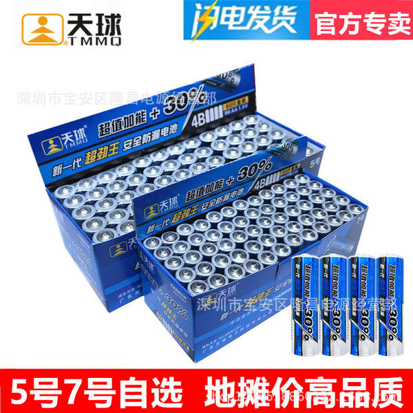 Pilhas AAA 1,5V