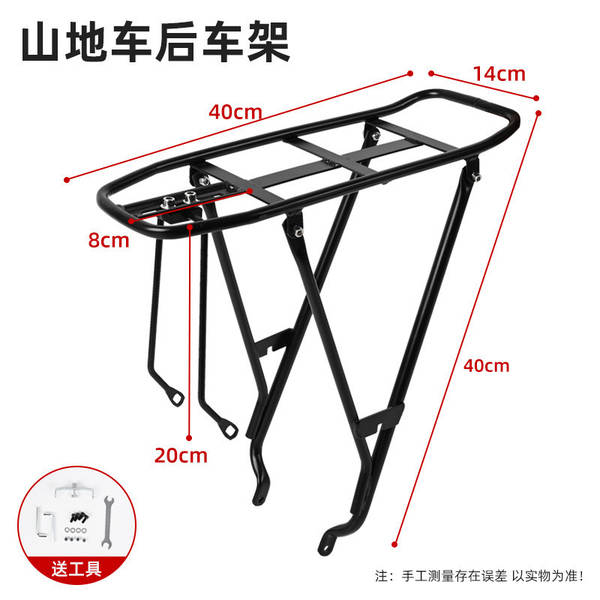 Suporte Traseiro para Bicicleta Montanha